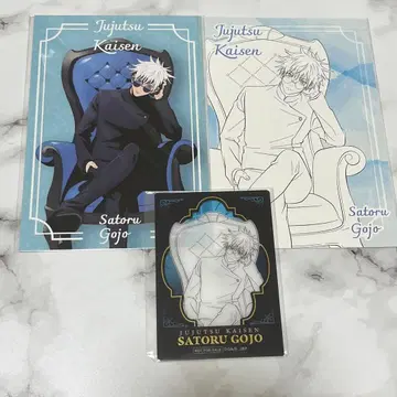 주술회전 회옥옥절 고죠 사토루 특전 엽서 클리어 카드 체어 블루