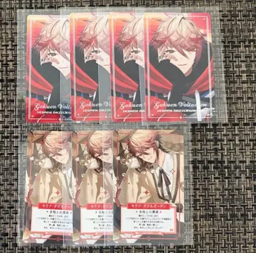 니지산지 세라프 대즐 가든 포토 카드