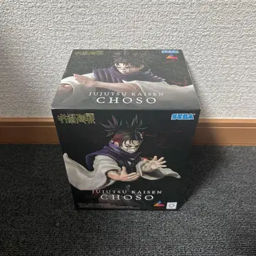 주술회전 Luminasta 쵸소우 피규어 SEGA