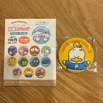 산리오 트레이딩 자수 캔뱃지 다정한 오리 페클