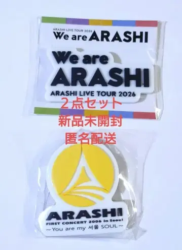 아라시 로고 마그넷 We are ARASHI SEOUL 가챠 2개 세트
