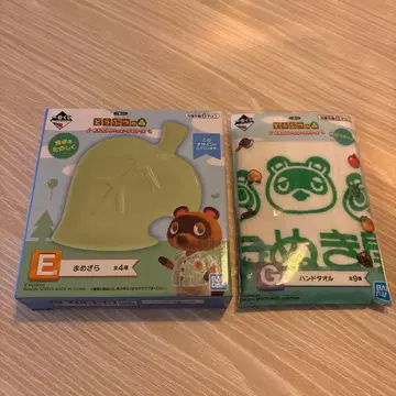 동물의 숲 제일복권 E상 G상