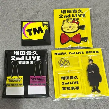 마스다 타카히사 2nd LIVE 희로애락 굿즈 4점