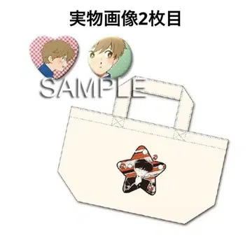 힘내라! 나카무라 군!! 나카무라 오토히토 히로세 아키 토트 캔뱃지 세트