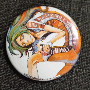 겁쟁이 페달 트레이딩 캔뱃지 마키시마 유스케 소호쿠 고등학교 미사용