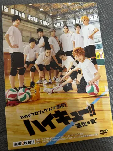 하이퍼 프로젝션 연극 하이큐!! '진화의 여름' (2장)