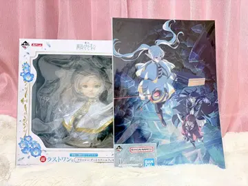 프리렌 제일복권 라스트원 피규어 & B상 세트 덤 포함