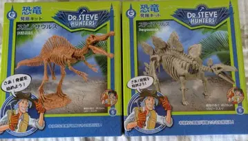 스피노사우루스 & 스테고사우루스 발굴 키트
