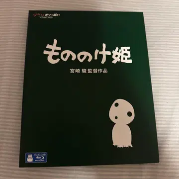 모노노케 히메 블루레이 미야자키 하야오