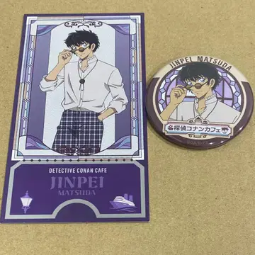 코난 카페 마츠다 진페이 신규 일러스트 캔뱃지 특전 티켓풍 카드 특전
