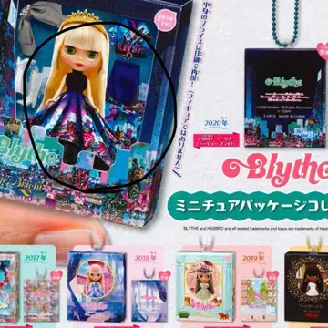 블라이스 타이니 비치 미니어처 피규어