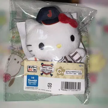 사무라이 재팬 x 산리오 캐릭터즈 카라비너 포함 마스코트 헬로키티