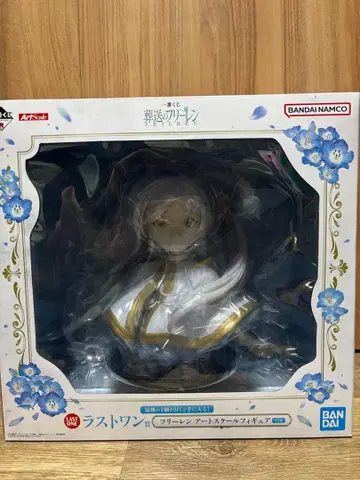 장송의 프리렌 1번 복권 라스트 원상