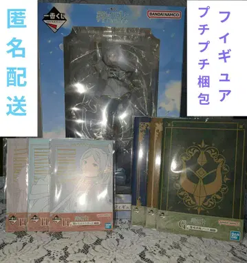 제일복권 장송의 프리렌 A상 프리렌 피규어