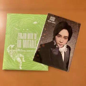 Mrs.GREEN APPLE 오오모리 모토키 포토 카드 레어 이/뮤터블