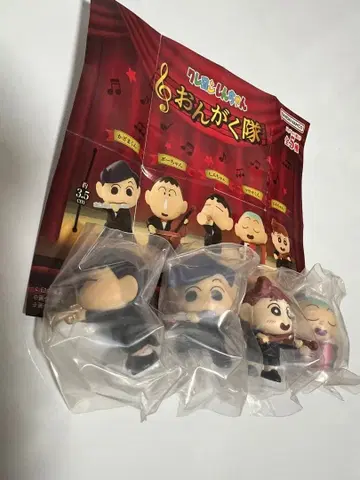 짱구는 못말려(크레용 신짱) 음악대 가챠가챠