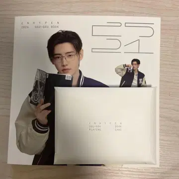 ENHYPEN 성훈 2026 GGU BOOK