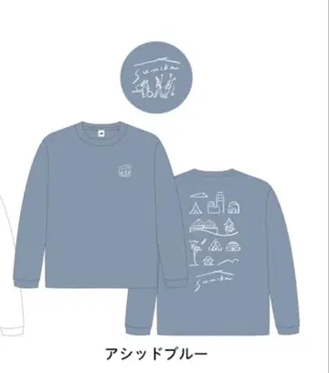 sumika 이가이 롱 슬리브 T셔츠 (롱티)