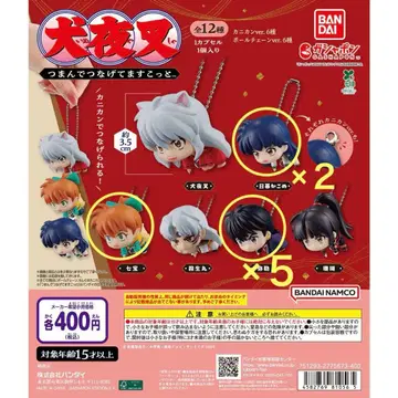 이누야샤 츠마데츠나게테 마스코토 미륵 칠보 카고메