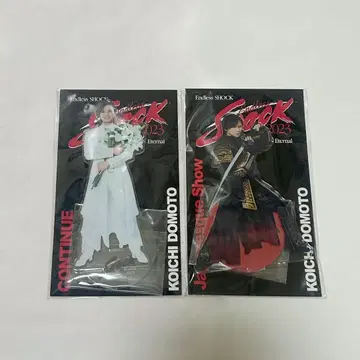 도모토 코이치 아크릴 스탠드 Endless SHOCK 2023