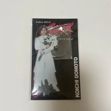 도모토 코이치 아크릴 스탠드 Endless SHOCK 2023