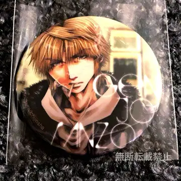 [ 최유기 ] 트레이딩 캔뱃지 [ 현장 삼장 ] 미네쿠라 카즈야