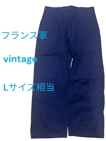 90s 빈티지 프랑스군 유러피안 FRENCH MILITARY