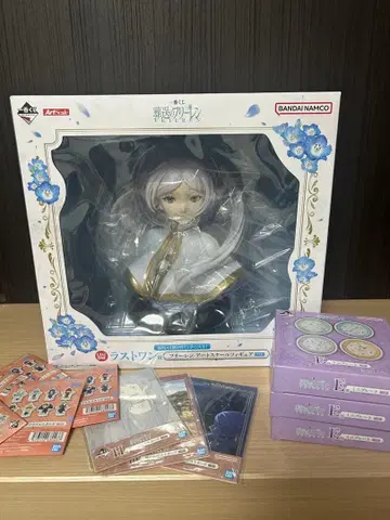 제일복권 장송의 프리렌 라스트 원상 하위상 세트