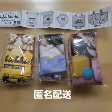 몬치치 베비치치 파우치 모듬 컬렉션