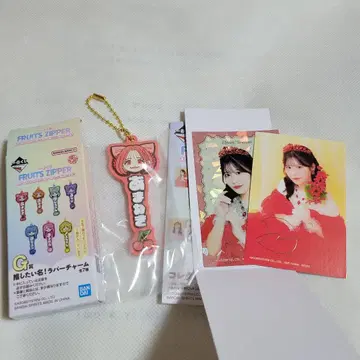 FRUITS ZIPPER 제일복권 G상 H상 츠키아시 아마네