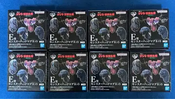 제일복권 고질라 괴수난무 날뛰는 것들 몬스터 헤드 마그넷 8개