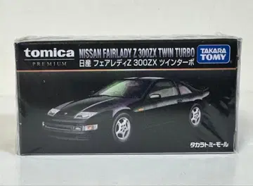 토미카 프리미엄 닛산 페어레이디 Z 300ZX 트윈 터보