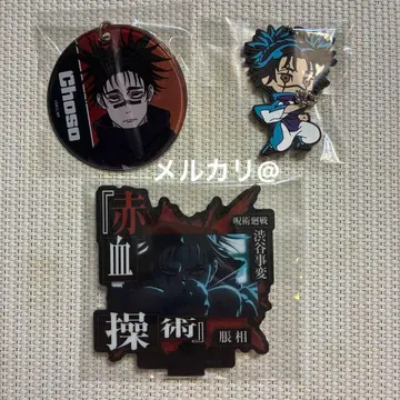 주술회전 쵸소우 데포라바 소프트 참 아크릴 스탠드