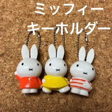 미피 키링