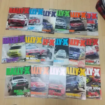 RallyXpress 2004년 17권 세트