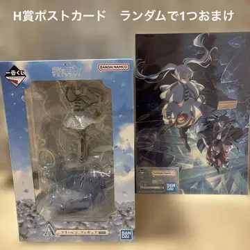 장송의 프리렌 A상 B상 덤 포함