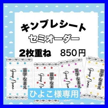 킨브레시트 세미 오더 미니 꽃무늬 세련된