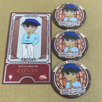 코난 카페 에도가와 코난 그려낸 캔뱃지 특전 티켓풍 카드 특전