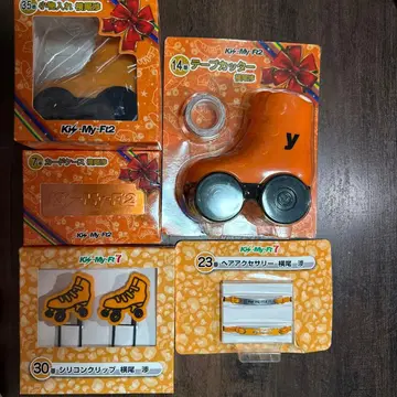 Kis-My-f2 요코오 와타루 묶음 판매 세트