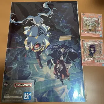 제일복권 장송의 프리렌 B상 F상