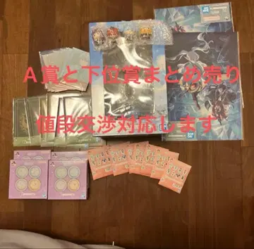 프리렌 제일복권 a상 묶음 판매