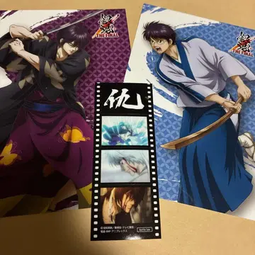 은혼 THE FINAL 타카스기 긴토키 신파치 필름 씰 엽서 일괄