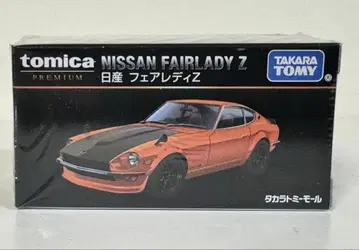 타카라토미몰 오리지널 토미카 프리미엄 닛산 페어레이디 Z