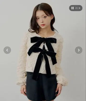 [즉시 구매 OK] CHICO 가디건