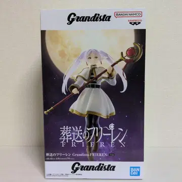 장송의 프리렌 Grandista FRIEREN