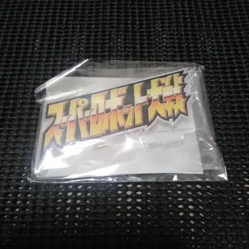 아크릴 스탠드 로고 슈퍼로봇대전