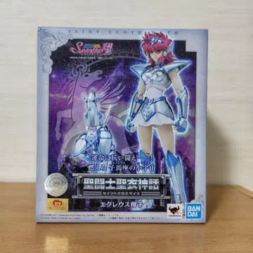 성투사 성의신화 에클레우스 쇼코