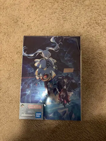 장송의 프리렌 제일복권 B상