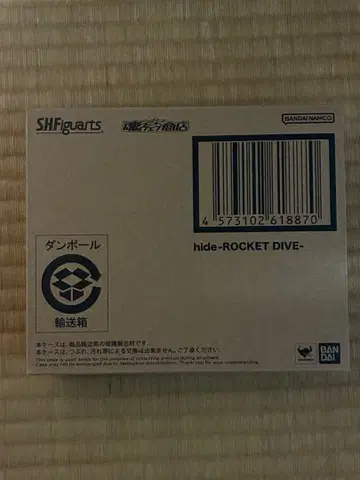 SHFiguarts hide-ROCKET DIVE- 미개봉