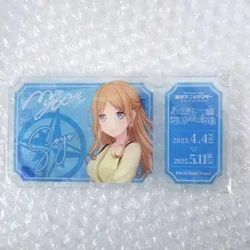 합동 기획전 나가사키 소요 티켓풍 아크릴 카드